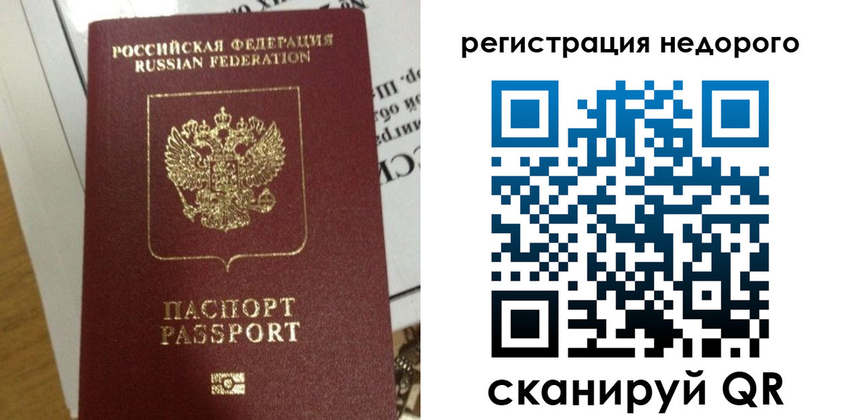 форма 3 в Наро-Фоминске