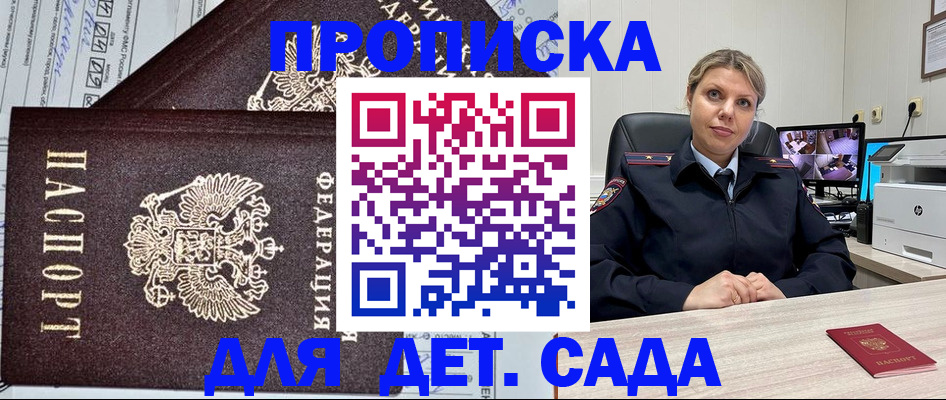 форма 3 в Наро-Фоминске